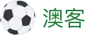 aoke - 体育赛事门户聚集中心 - 澳客网